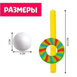 Аэробол «Леденец»
