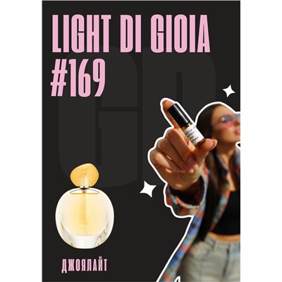 Light di Gioia / GET PARFUM 169