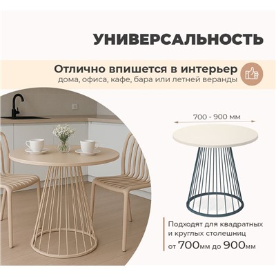 Основание для стола SHT-TU85
                        антрацит