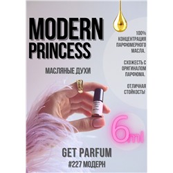 Modern Princess / GET PARFUM 227