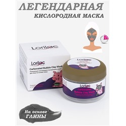 Маска для лица Lorilac очищающая кислородная пузырьковая  на основе глины 100 g