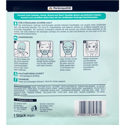 Balea Maske Cocos Hydrogel Балеа Маска гидрогелевая c кокосовым маслом, морской водой и гиалуроном для интенсивного увлажнения, 1 шт.