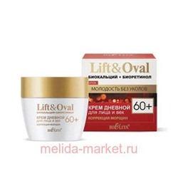Белита Lift&Oval 60+ Проколлаген+Биокальций Крем дневной для лица и век Коррекция морщин, 50мл