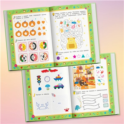 Произвольное внимание