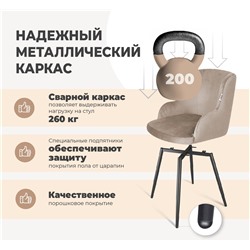 Обеденная группа SHT-DS241
                        онтарио / латте / черный муар / золото