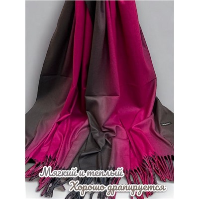 Палантин теплый из кашемира с переходом цвета Арт 2323/16