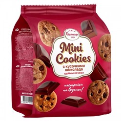 Печенье сдобное Mini Cookies с кусочками шоколада 500г/Брянконфи