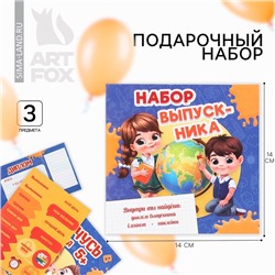 Подарочный набор, блокнот А6, 16 л, диплом и наклейки «Набор Выпускника Учусь на 5+»