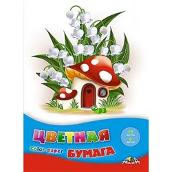 Набор цветной бумаги А4 16л  8цв "Домик-грибок" С0005-70 АппликА