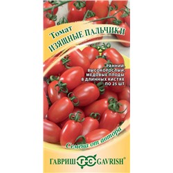 Семена Томат Изящные пальчики, арт.: 73842