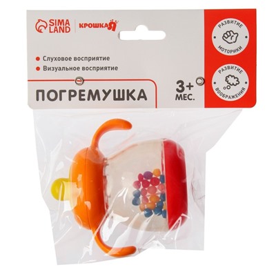 Погремушка «Бутылочка»