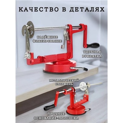Машинка для нарезки картофеля 60163