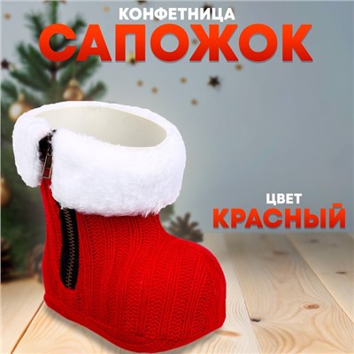 Конфетница «Сапожок», красная