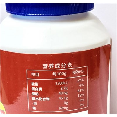 Масло Арктического Криля (астаксантина) 630мг. 90 капс * 700 мг.