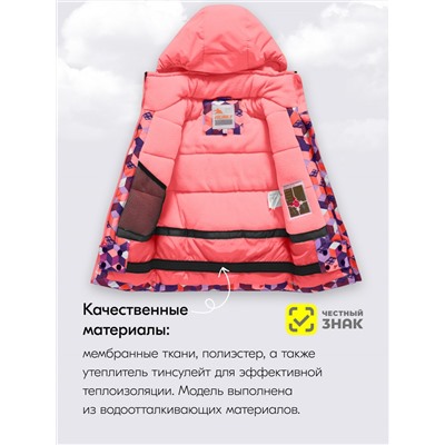 Горнолыжный костюм зимний для девочки персикового цвета 9426P