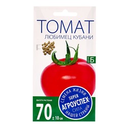 Семена Томат «Любимец Кубани», средний, 0.3 г, «Агроуспех»