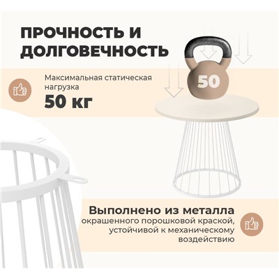 Основание для стола SHT-TU85
                        белый муар