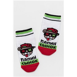 Носки Папин сынок детские 2 пары