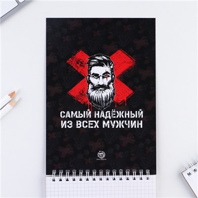 Блокнот А5, 40 листов на гребне в клетку «СИЛА ВОЛЯ ХАРАКТЕР»