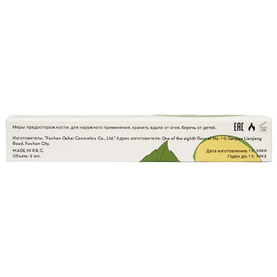 Масло для кутикулы Lorilac Яблоко в карандаше 5 ml