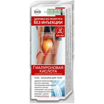 Без инъекций Гель-бальзам Гиалуроновая кислота для тела 40мл