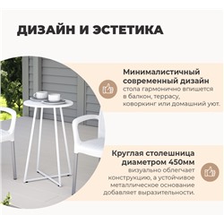 Обеденная группа SHT-DS324
                        голубой / белый муар