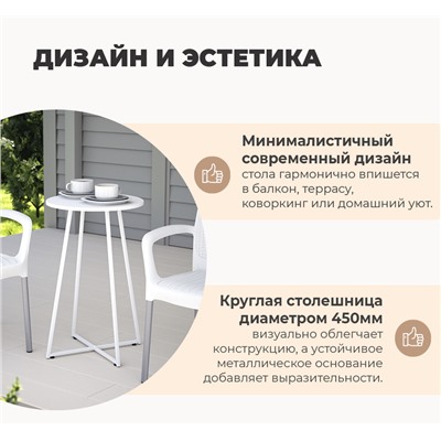 Обеденная группа SHT-DS324
                        голубой / белый муар