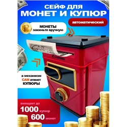 Интерактивная копилка для денег сейф-банкомат, красная