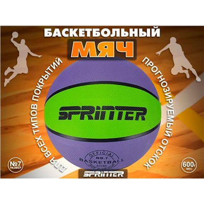 Баскетбольный мяч № 7 Ф+З