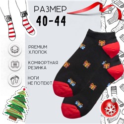 03156 Укороченные носки серии Рождество и Новый год "Подарки", р-р 40-44 (черный, красный)