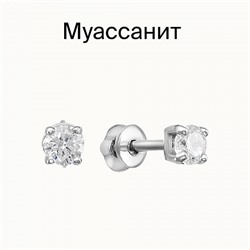 Серьги с муассанитом родированные серебро 925*