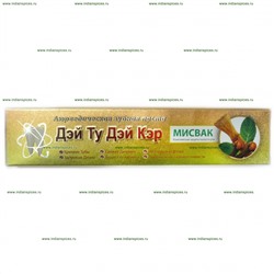 Зубная паста Day2Day Мисвак