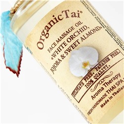 OrganicTai Массажное масло для лица «Белая орхидея, жожоба и сладкий миндаль», Face Massage Oil, 120 мл
