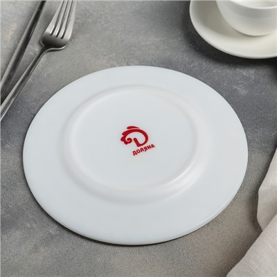 Тарелка десертная Доляна «Регал», d=20 см, стеклокерамика