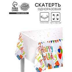 Скатерть одноразовая «С днём рождения», 137×183 см, белая