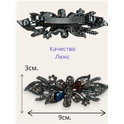 Заколка-автомат металлическая "Византия" Арт З/1 цвет 1