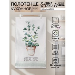 Полотенце "Этель" Green tree 40х70см, 100% хлопок, вафля