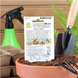 Семена Редис "Заря" "Лидер", 2 г   ,