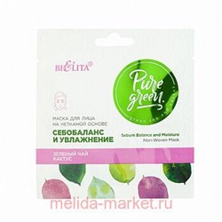 Белита Pure Green Маска для лица Себобаланс и увлажнение,на нетканой основе,1 шт.