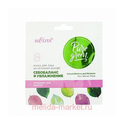 Белита Pure Green Маска для лица Себобаланс и увлажнение,на нетканой основе,1 шт.