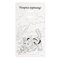 Игрушка из фетра «Тигрёнок»