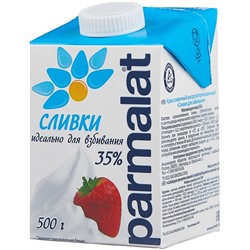 Сливки ультрапастеризованные Пармалат 35% 500гр