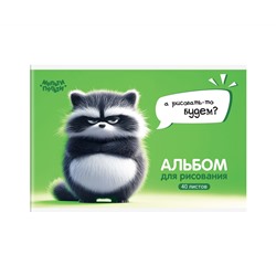 Альбом для рисования 40л., А4, на скрепке Мульти-Пульти "Енотик Бу"