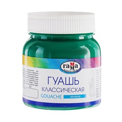 Гуашь 220 мл, «Гамма. Классическая», зелёная