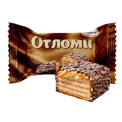 Отломи 2 кг