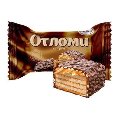 Отломи 2 кг