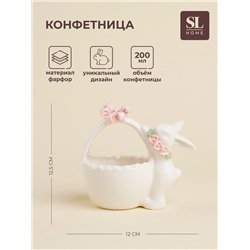 Конфетница SL Home «Лесные кролики», 12.5×8×12 см, фарфор, белая