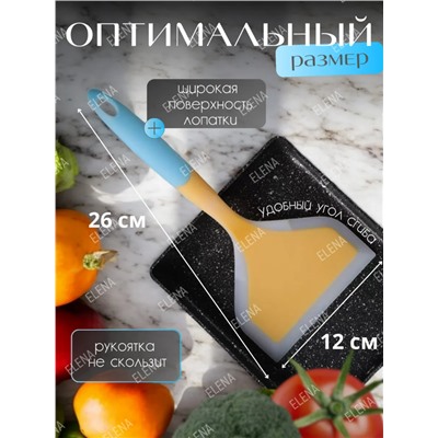 Силиконовая лопатка термостойкая (цвет в ассортименте) (3699)