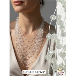 Комплект бижутерии "Хрустальная россыпь" , цвет прозрачный