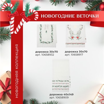 Набор кухонный Этель Snow fun, варежка 20×28 см, прихватка 19×19 см,100% хлопок